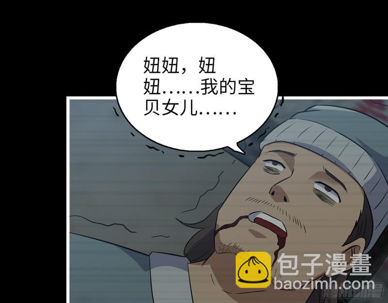 我在末世搬金磚 - 503- 全家福(2/2) - 2