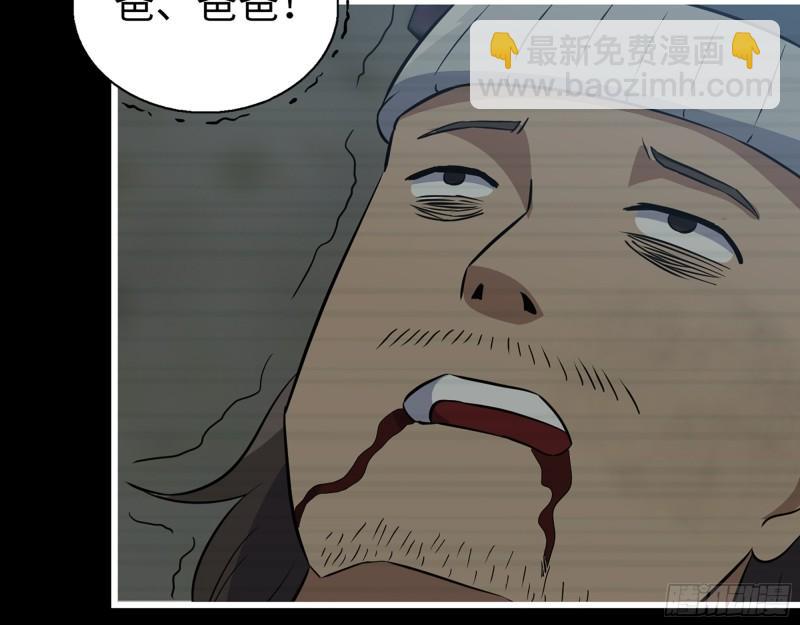 我在末世搬金磚 - 503- 全家福(2/2) - 1