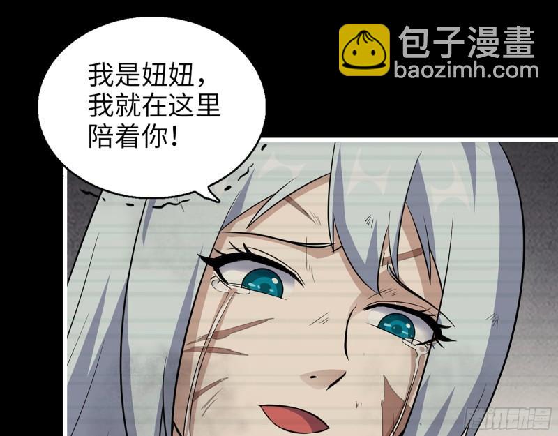 我在末世搬金磚 - 503- 全家福(2/2) - 2