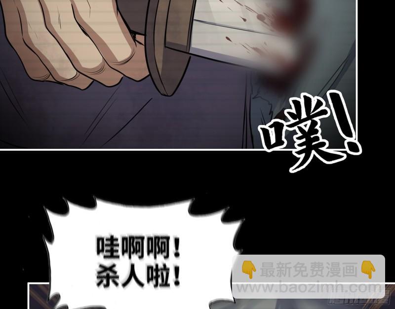 我在末世搬金磚 - 503- 全家福(1/2) - 8