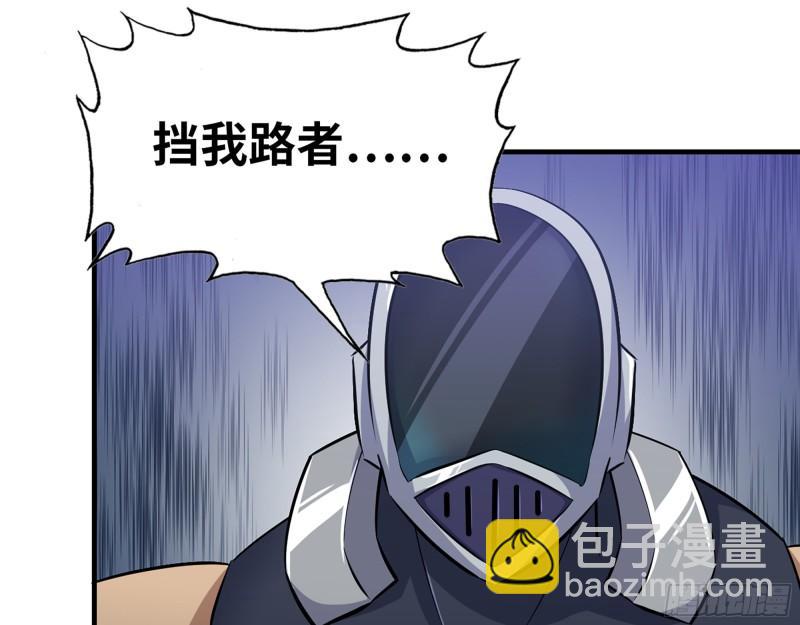 我在末世搬金磚 - 507- 搶奪屍王(1/2) - 2