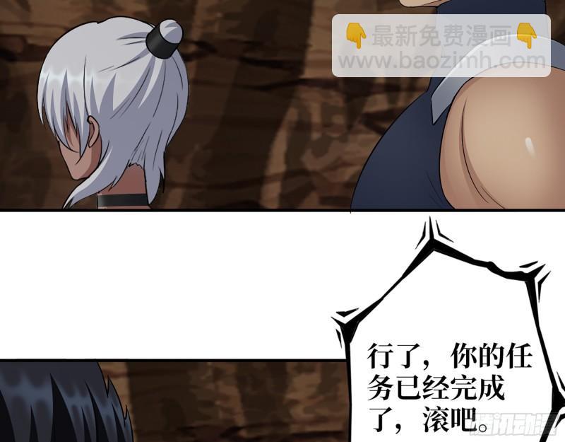 我在末世搬金磚 - 507- 搶奪屍王(1/2) - 3