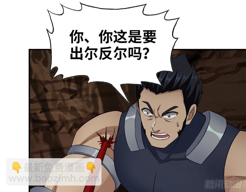 我在末世搬金磚 - 507- 搶奪屍王(1/2) - 8