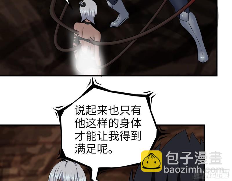 我在末世搬金磚 - 507- 搶奪屍王(1/2) - 5