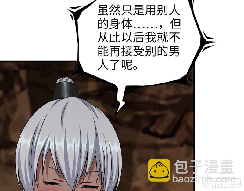 我在末世搬金磚 - 507- 搶奪屍王(1/2) - 7