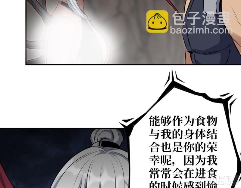 我在末世搬金磚 - 507- 搶奪屍王(1/2) - 3