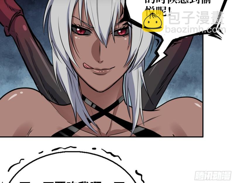 我在末世搬金磚 - 507- 搶奪屍王(1/2) - 4