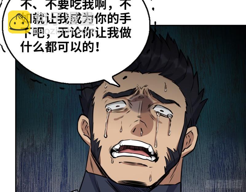 我在末世搬金磚 - 507- 搶奪屍王(1/2) - 5