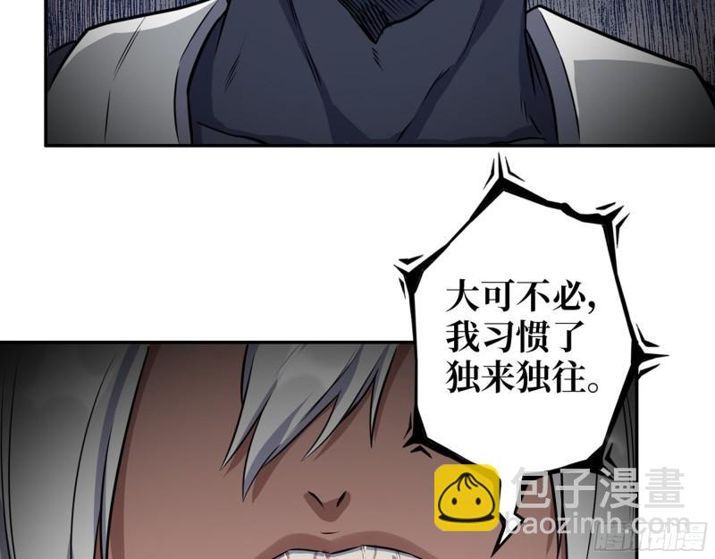 我在末世搬金磚 - 507- 搶奪屍王(1/2) - 6