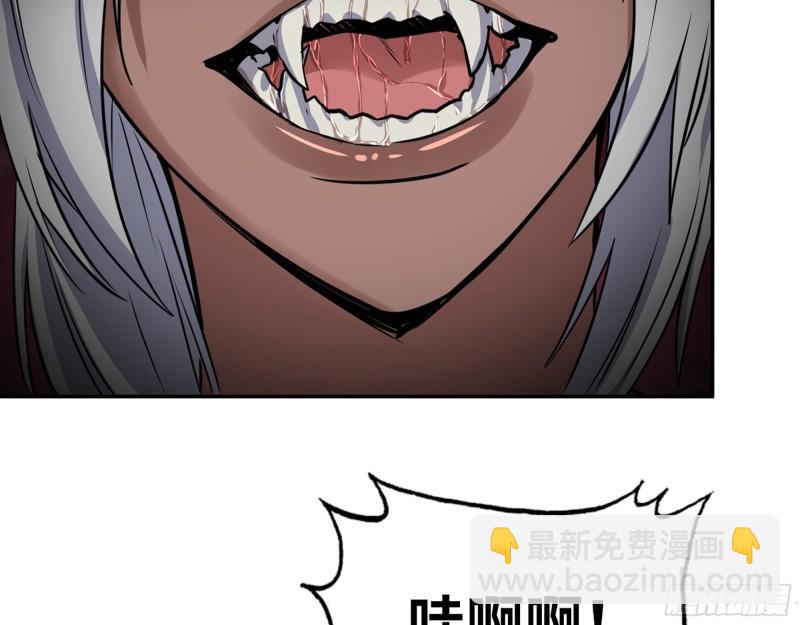 我在末世搬金磚 - 507- 搶奪屍王(1/2) - 7