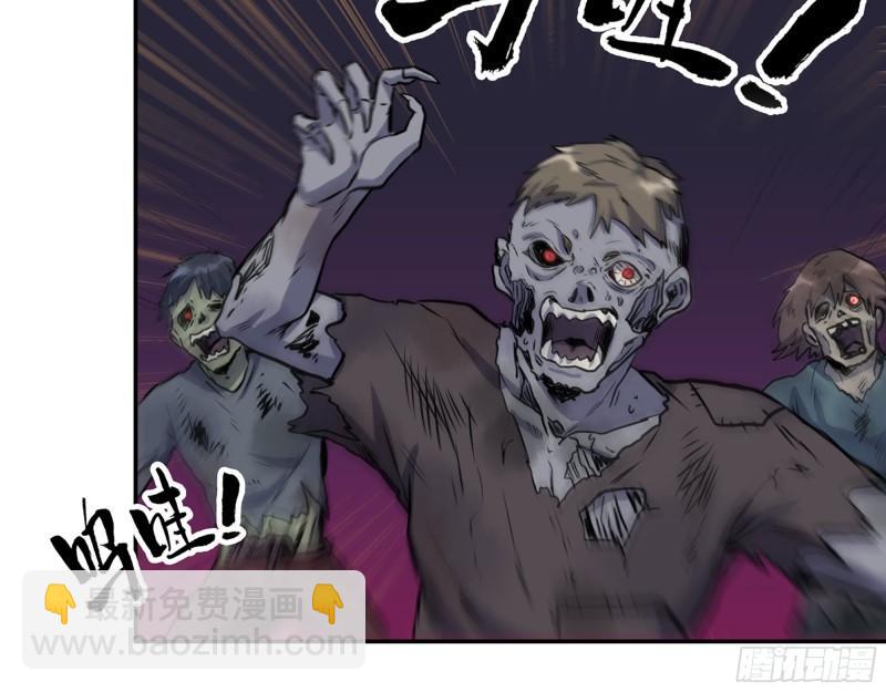 我在末世搬金磚 - 507- 搶奪屍王(2/2) - 1