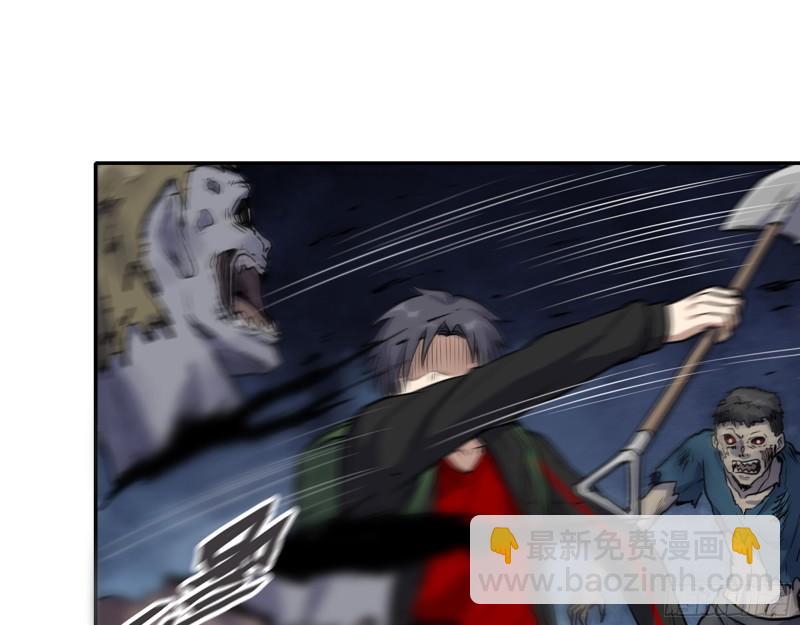 我在末世搬金磚 - 507- 搶奪屍王(2/2) - 2