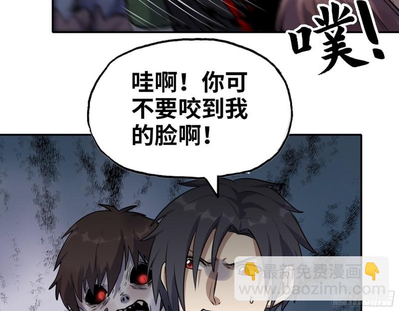 我在末世搬金磚 - 507- 搶奪屍王(2/2) - 2