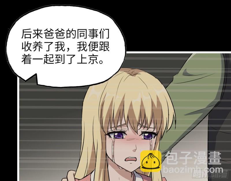 我在末世搬金磚 - 509- 送上門的金子(1/2) - 2