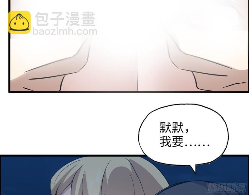 我在末世搬金磚 - 509- 送上門的金子(1/2) - 7