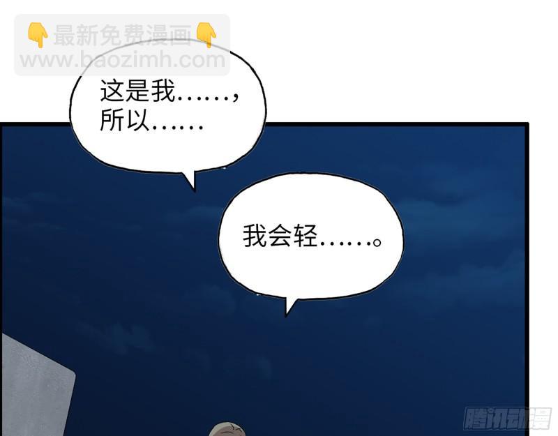 我在末世搬金磚 - 509- 送上門的金子(1/2) - 1