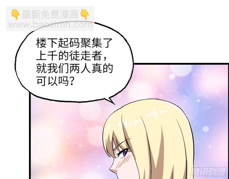 我在末世搬金磚 - 509- 送上門的金子(1/2) - 6