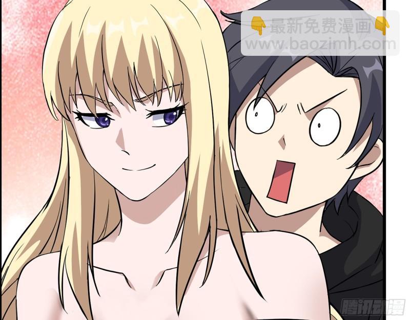 我在末世搬金磚 - 509- 送上門的金子(1/2) - 4