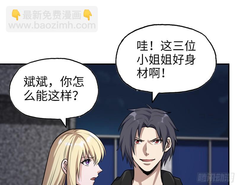 我在末世搬金磚 - 509- 送上門的金子(1/2) - 4