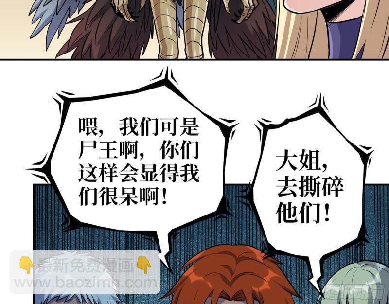 我在末世搬金磚 - 509- 送上門的金子(1/2) - 7