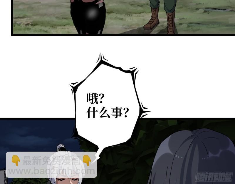 我在末世搬金磚 - 514- 趙薔的選擇(1/2) - 3