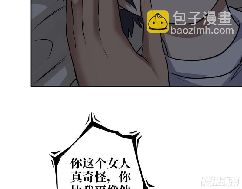 我在末世搬金磚 - 514- 趙薔的選擇(1/2) - 2