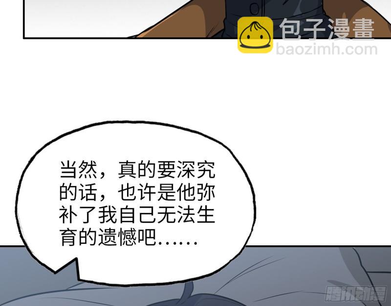 我在末世搬金磚 - 514- 趙薔的選擇(1/2) - 8