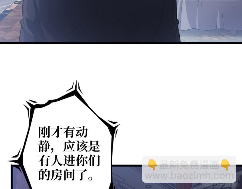 我在末世搬金磚 - 514- 趙薔的選擇(1/2) - 8