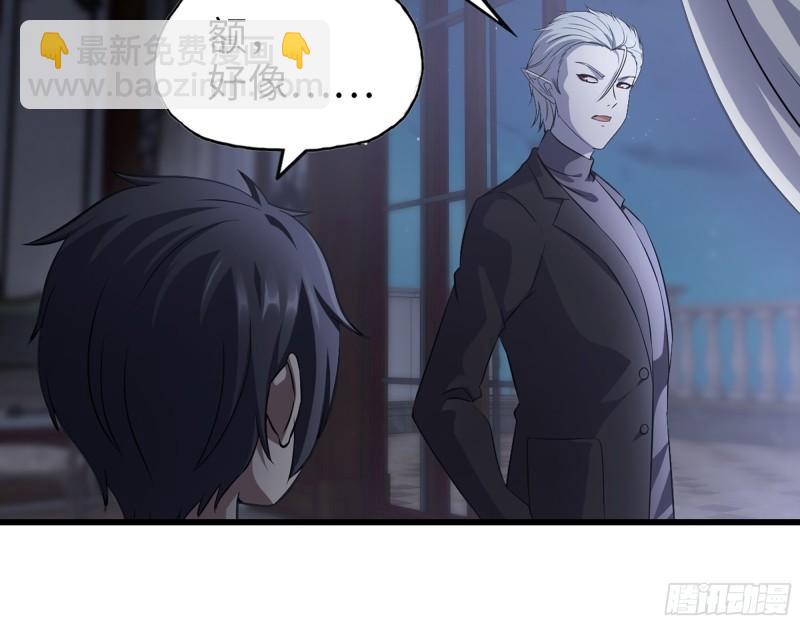 我在末世搬金磚 - 514- 趙薔的選擇(2/2) - 1