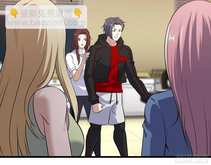 我在末世搬金磚 - 514- 趙薔的選擇(2/2) - 2