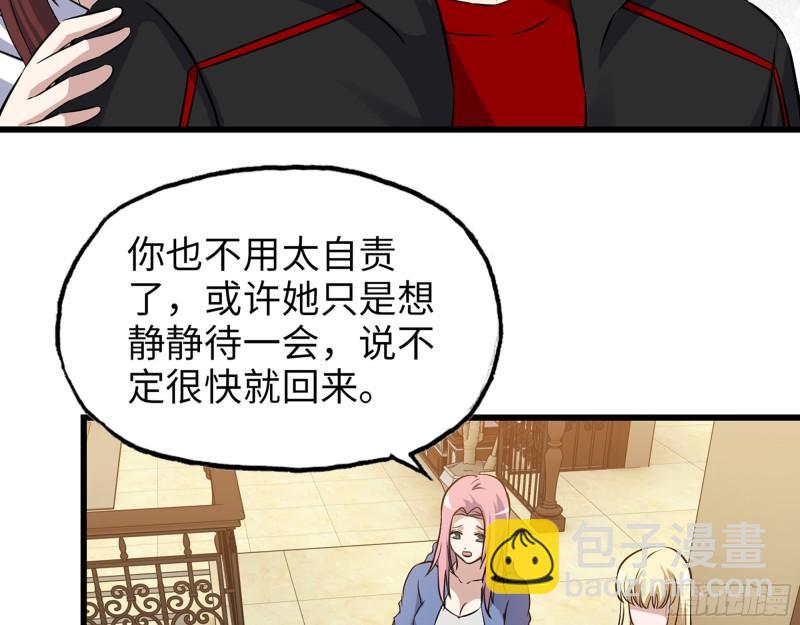 我在末世搬金磚 - 514- 趙薔的選擇(2/2) - 2