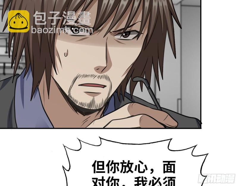 我在末世搬金磚 - 516- 對決(2/2) - 4