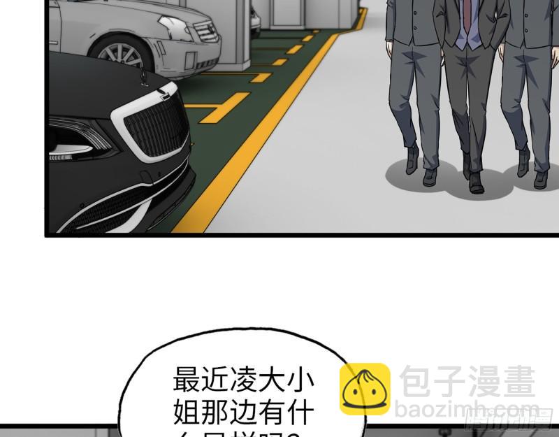 我在末世搬金磚 - 516- 對決(1/2) - 8