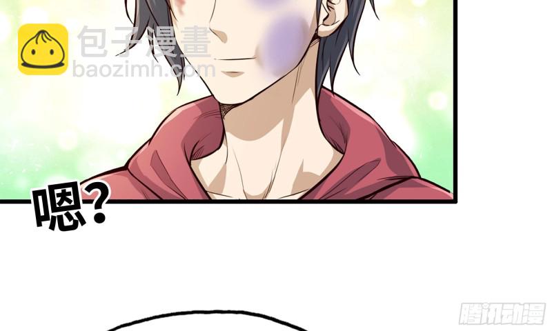 我在末世搬金磚 - 51-買車遭鄙視(1/2) - 4