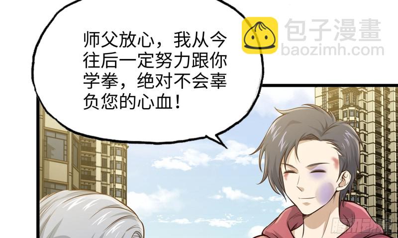 我在末世搬金磚 - 51-買車遭鄙視(1/2) - 5