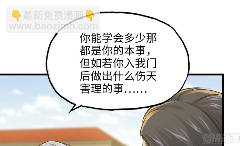 我在末世搬金磚 - 51-買車遭鄙視(1/2) - 7