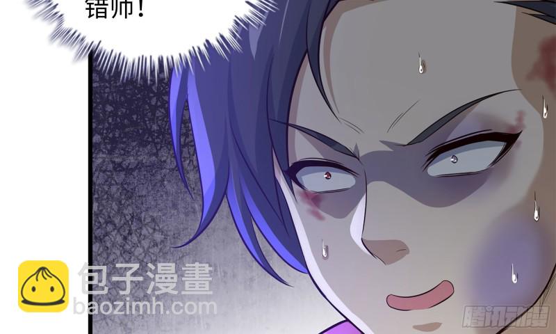 我在末世搬金磚 - 51-買車遭鄙視(1/2) - 4