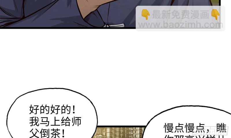 我在末世搬金磚 - 51-買車遭鄙視(1/2) - 8