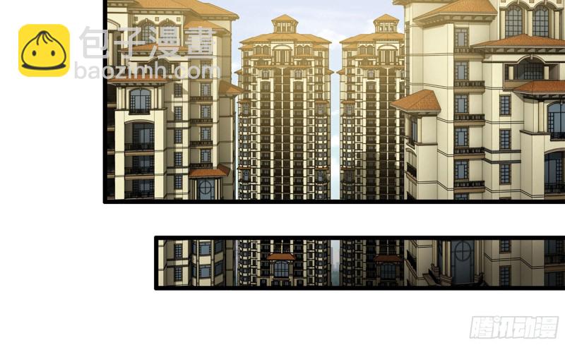 我在末世搬金磚 - 51-買車遭鄙視(1/2) - 3