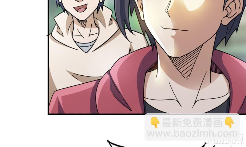 我在末世搬金磚 - 51-買車遭鄙視(1/2) - 3