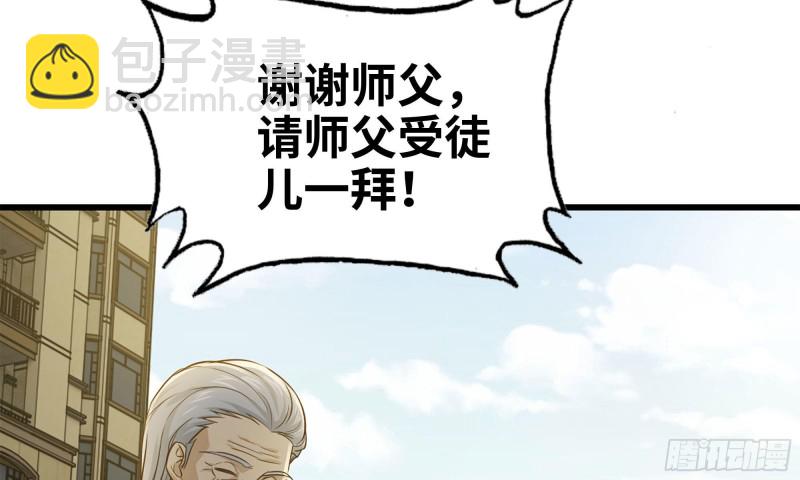 我在末世搬金磚 - 51-買車遭鄙視(1/2) - 4