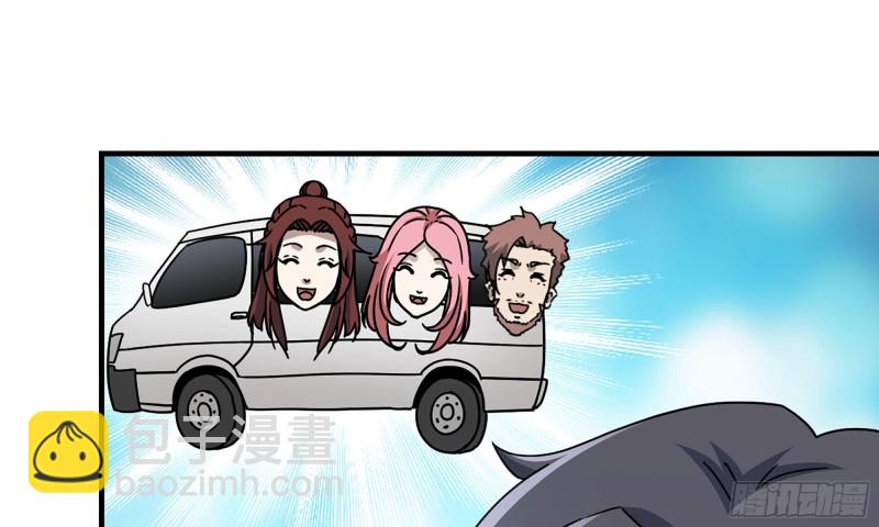 我在末世搬金磚 - 51-買車遭鄙視(1/2) - 3