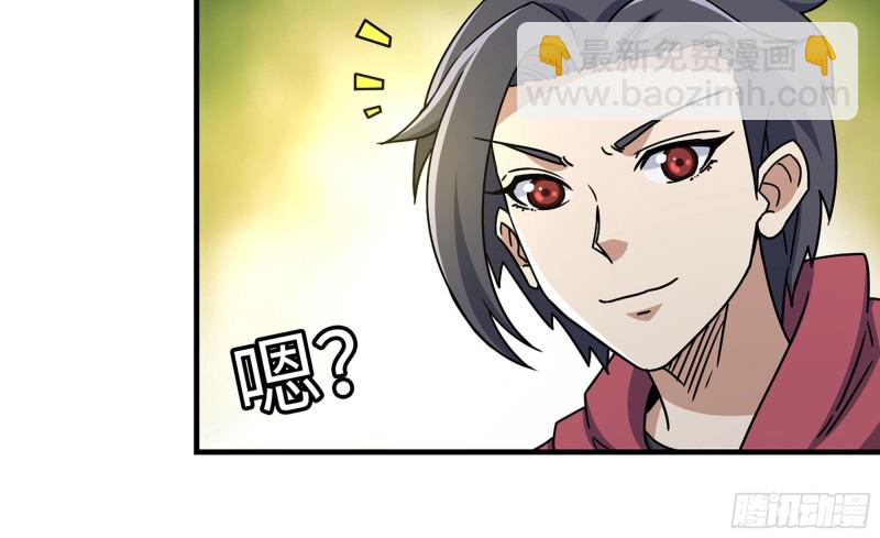 我在末世搬金磚 - 51-買車遭鄙視(2/2) - 7