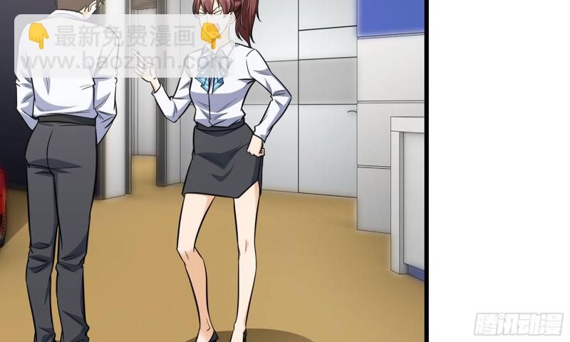 我在末世搬金磚 - 51-買車遭鄙視(2/2) - 2