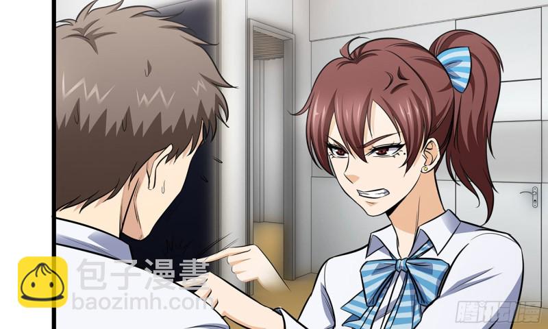 我在末世搬金磚 - 51-買車遭鄙視(2/2) - 4