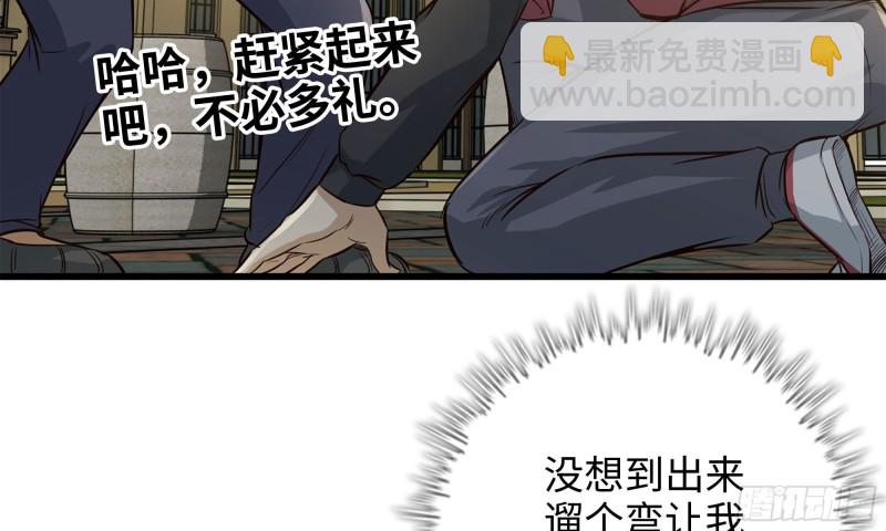 我在末世搬金磚 - 51-買車遭鄙視(1/2) - 6