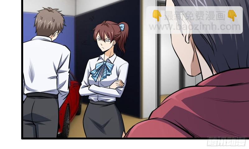 我在末世搬金磚 - 51-買車遭鄙視(2/2) - 4