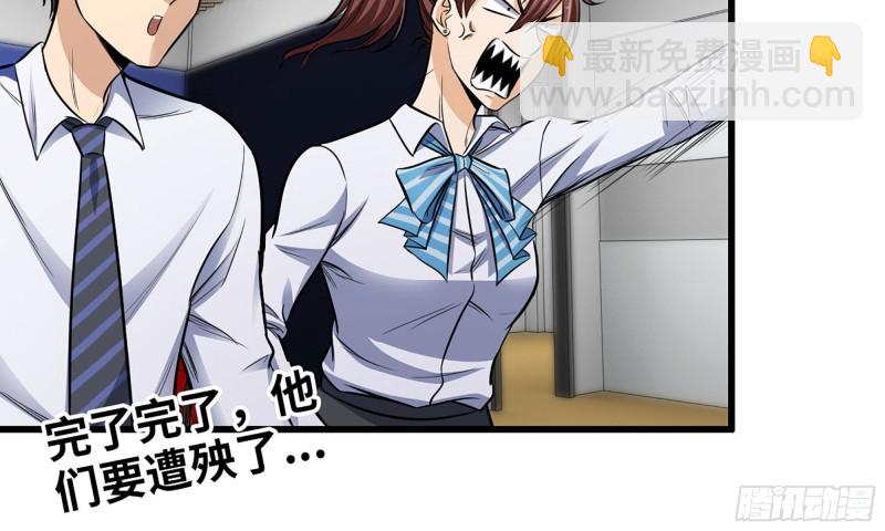 我在末世搬金磚 - 51-買車遭鄙視(2/2) - 1