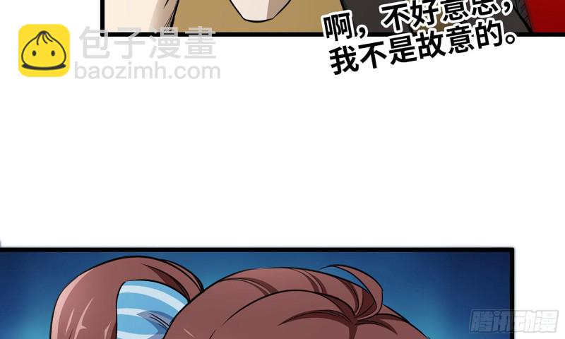 我在末世搬金磚 - 51-買車遭鄙視(2/2) - 4