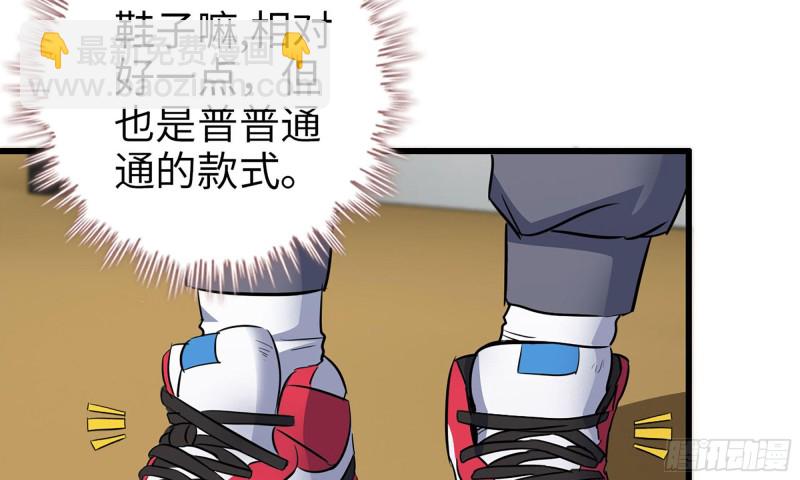 我在末世搬金磚 - 51-買車遭鄙視(2/2) - 4